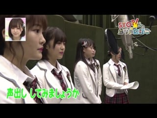 Nmb48 mita mao stop！abunai jitensha 20160926
