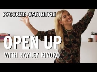 Open up с хейли кийоко urban outfitters