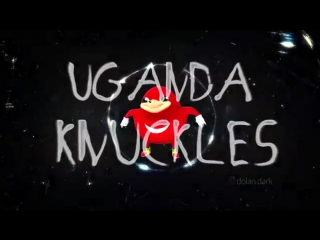 Uganda knuckles трейлер [рофлы и панчи]