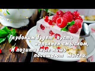 Счастливого и удачного вторника!