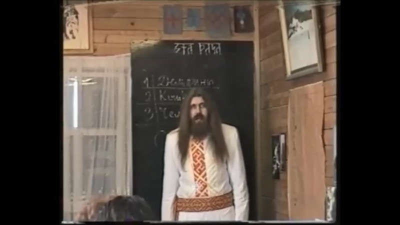 Заповѣдь перуна 4 (у 4)