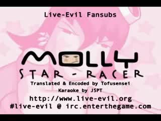 Molly star racer