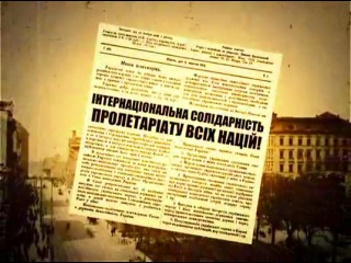 20 кроків до мрії серія 9 виникнення політичних партій