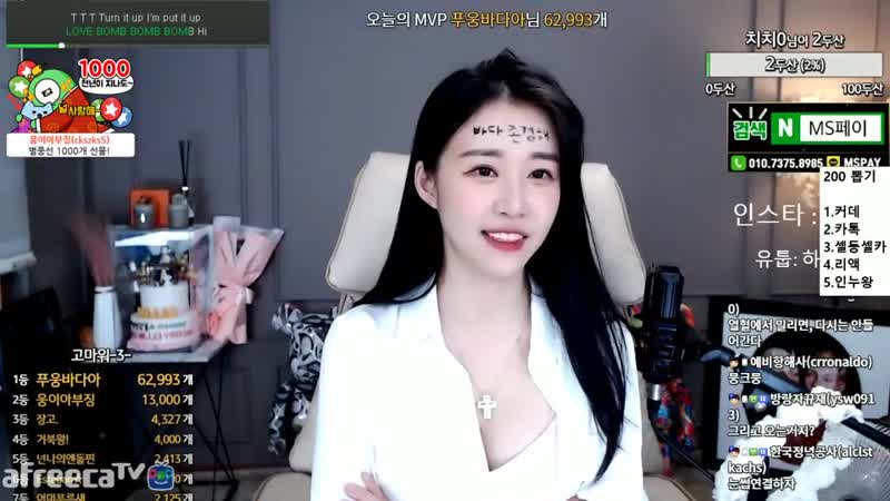 엘린 안녕 스쿼트330개 갑니다ㅎㅎ ♥♥ afreecatv video