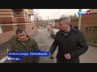 В дмитровском районе многодетной семье устроили коммунальную блокаду россия 24 {9 11 2018}