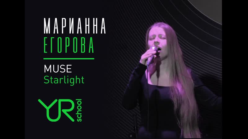 Марианна porn video – Марианна егорова на отчетном концерте yur school в клубе mezzoforte