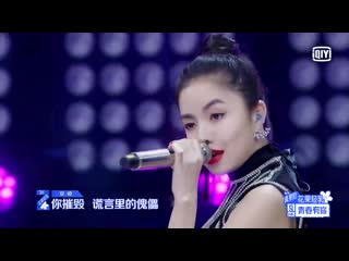 Shirley & verlina mo & babymonster an & frhanm shangguan – rose knight (蔷薇骑士) [youth with you 2 / idol producer 3]