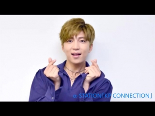 Α station「kp connection」u kiss soohyun