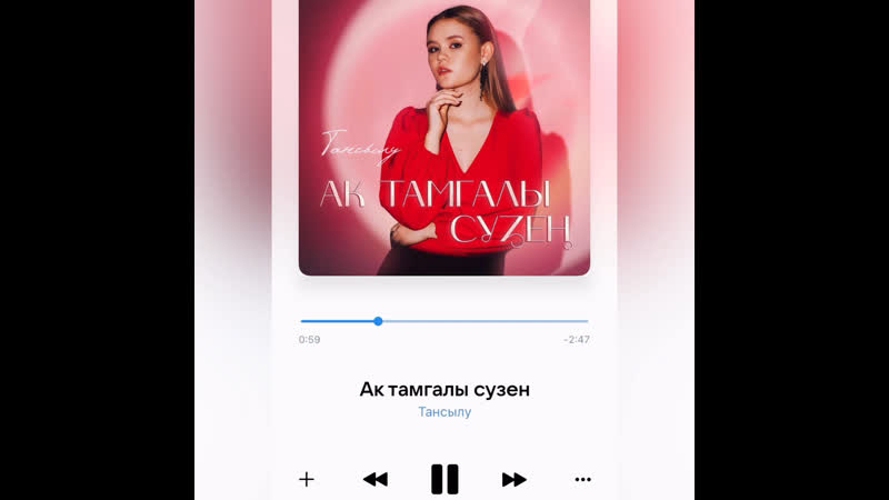 Тансылу «ак тамгалы сузен» плагиат?