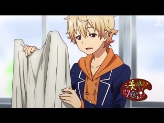 Kono bijutsubu ni wa mondai ga aru!