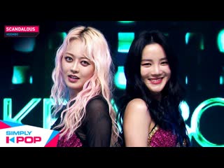 [simply k pop] 200605 keembo (킴보) scandalous ep 417