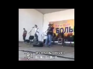 [flash&drive] * s w i n e * live in chelyabinsk september 08 2k18