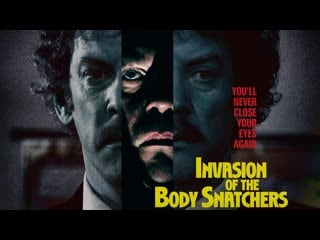 Вторжение похитителей тел / invasion of the body snatchers 1978 1080p перевод василий горчаков vhs