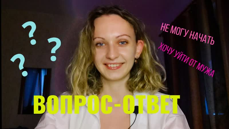Как начать действовать | как понять, что пора разводиться | вопрос ответ