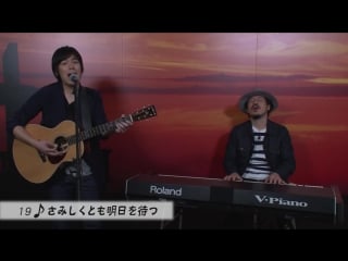 Sukima switch another best album「popman’s another world」music video making part3