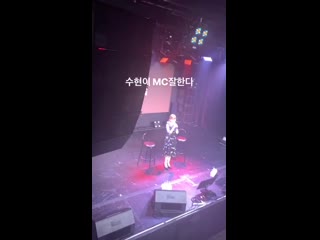 190819 suhyun mc | kwon hyunbin debut showcase