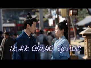 [fsg reborn, fsg be mine, fsg black pearl] воспоминание чанъаня | chang’an memories ost как одно целое