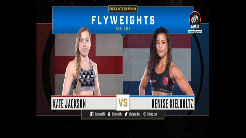 Bellator 247 kate jackson vs denise kielholtz