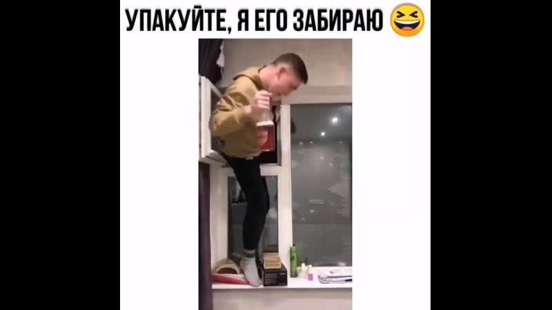 Друг алкаш, только свистни он появится