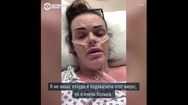 Видеообращение беременной женщины, зараженной коронавирусом