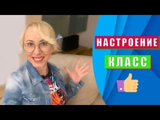 😅техника «чебурашка» для отличного настроения