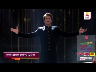 Chala hawa yeu dya