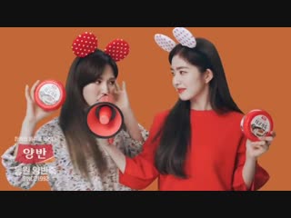 181119 irene dongwon yangban instant porridge