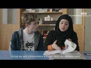 Skam юсеф (rus sub)