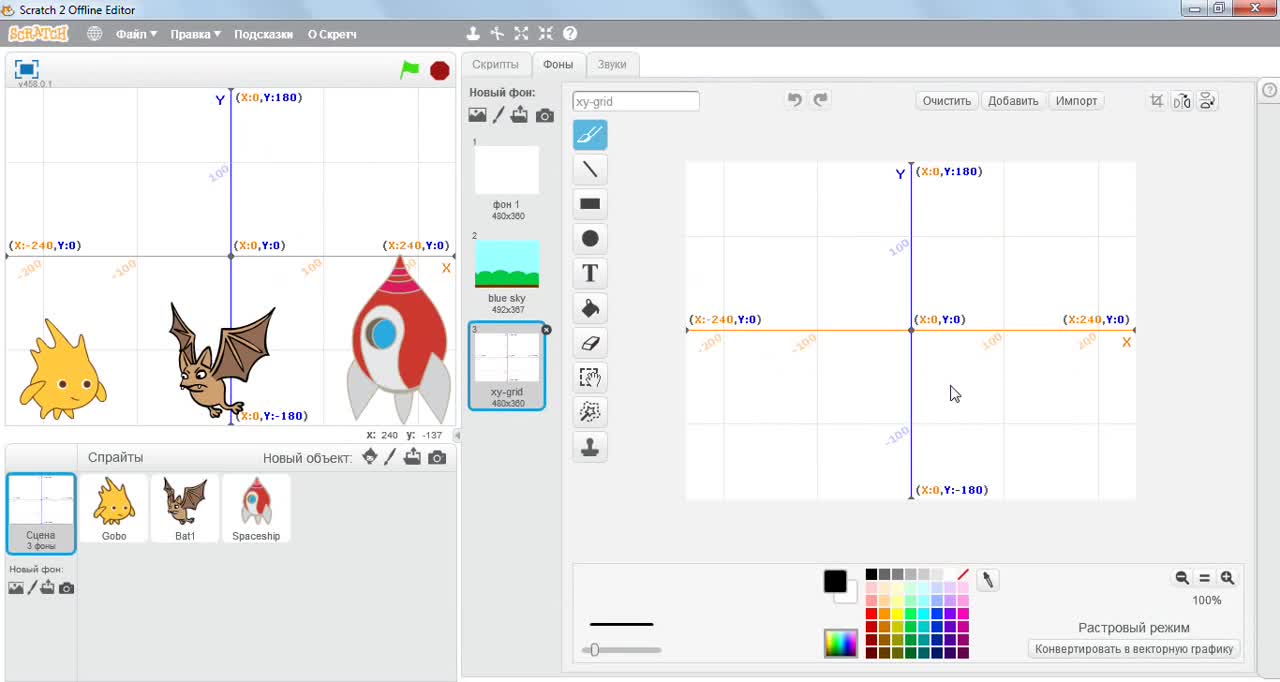 Уроки по scratch как создать свой первый проект на скретч watch online