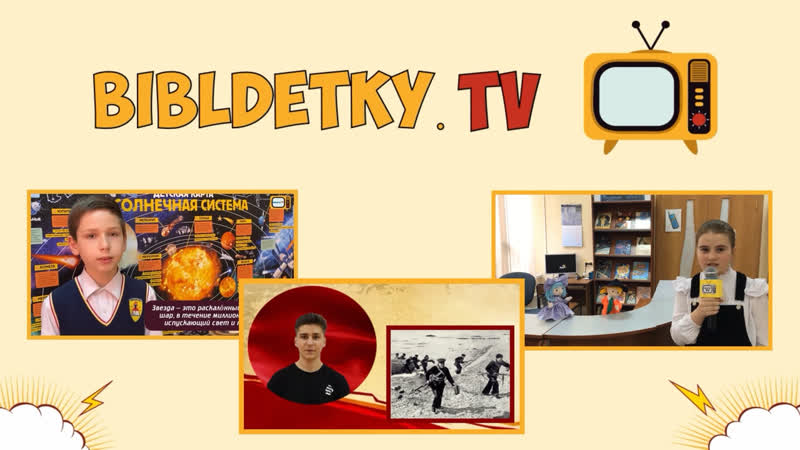 Объявляем кастинг на 🎥