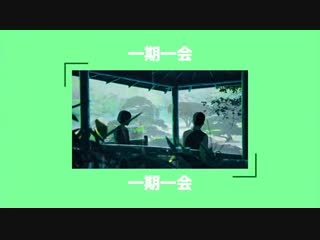 Tea not sugar kotonoha no niwa