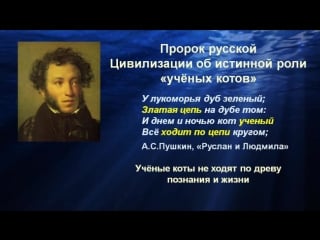 Русская цивилизация древние истоки в а ефимов, 2016