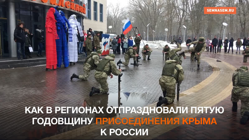 Фестиваль "крымская весна" обзор регионов