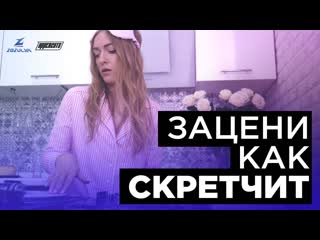 Lena zozulya morning | dj routine