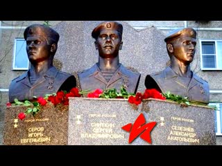 Документальный фильм «о вечном подвиге в чечне»