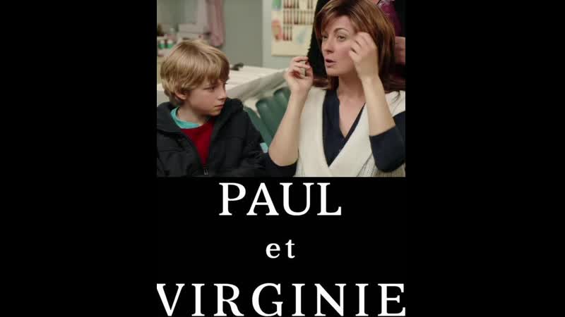 Поль и виргиния paul et virginie (2014) бельгия