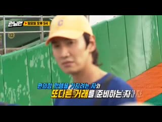 Sbs runningman sbs 20200718 24 mp4