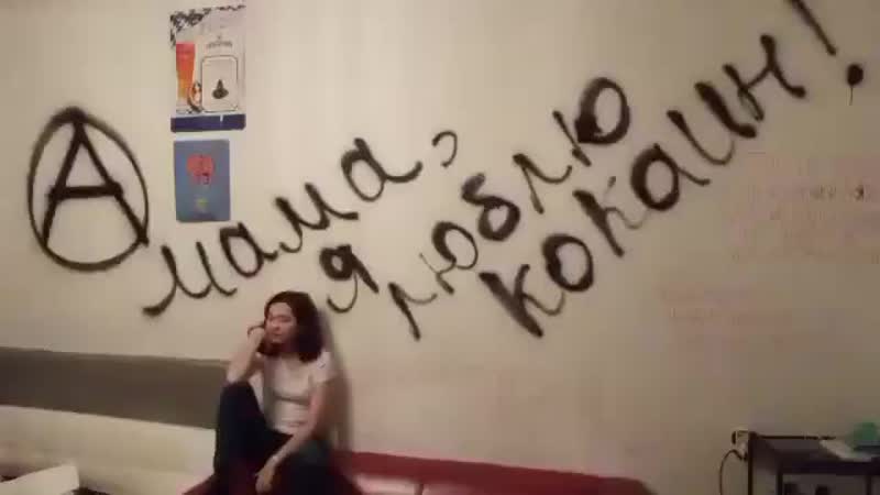 Скучали мне кажется только за настенную живопись нужно отвести ее к товарищу майору и това mp4