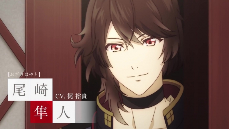 Nil admirari no tenbin trailer 2018