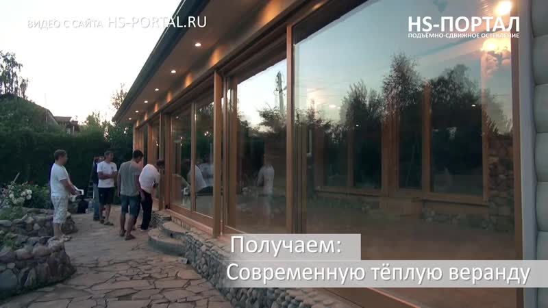 Теплая остекленная веранда из старого навеса