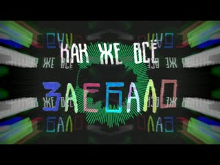 $cide молодые $hit