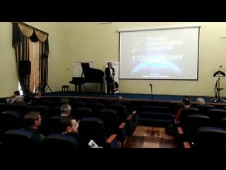 Русское космическое общес live