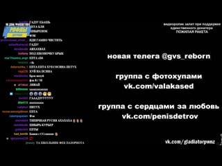 [рофлы детрова] валера с гадзой зовёт зека убирать кал за свиньями