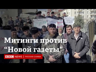 Что происходит в чечне после публикации "новой" о казнях