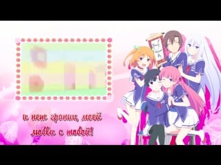 Nightcore oreshura op [girlish lover] (marie bibika, roro ai, mutsuko air, m