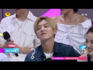 [preview] 170513 'happy camp' 《快乐大本营》 preview @ luhan & 'fighter of the destiny' cast