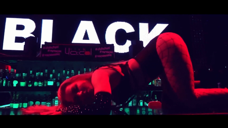 Хит gaziroa black [газироа блэк бакарди]