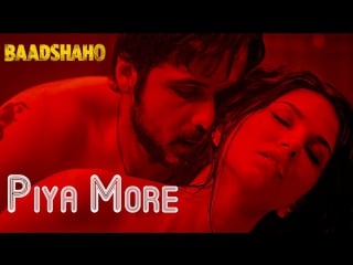 Piya more song baadshaho emraan hashmi sunny leone mika singh, neeti mohan ankit tiwari