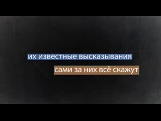 Сегодня, в день народного единства, передаём пламенный привет всем сволочам, паразитирующим на нашей родине