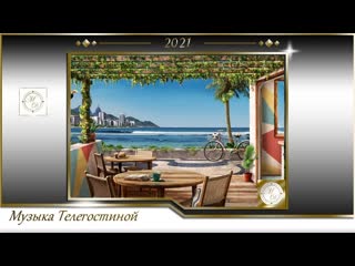 Bossa nova beach cafe ambience with relaxing latin coffee shop music, ocean wave(1)